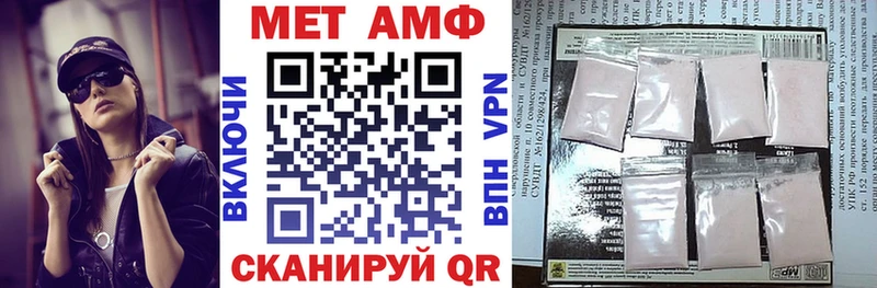 Amphetamine VHQ Саратов