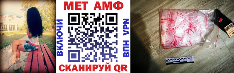 Амфетамин Розовый Саратов