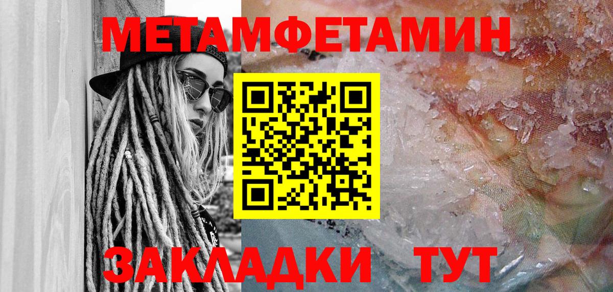 Амфетамин Premium Саратов