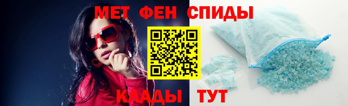 АМФЕТАМИН Premium  Амфетамин  Саратов  Вход с VPN 