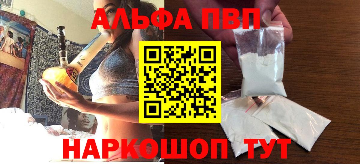 Галлюциногенные грибы Саратов