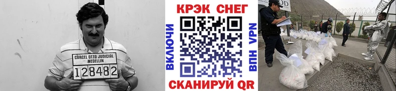 COCAIN Эквадор  где купить наркоту  Саратов 