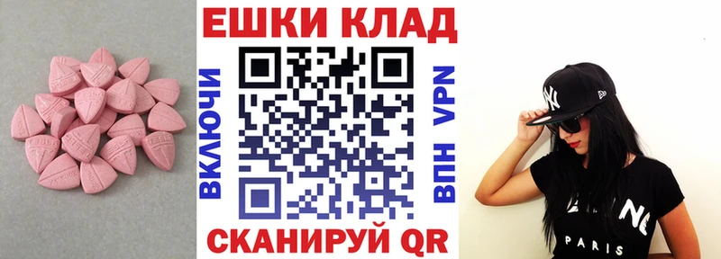 ЭКСТАЗИ louis Vuitton  маркетплейс официальный сайт  Саратов  ссылка на мегу маркетплейс 
