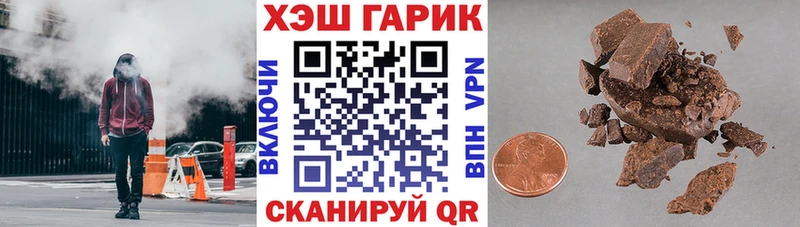mega маркетплейс  Саратов  ГАШИШ 40% ТГК 