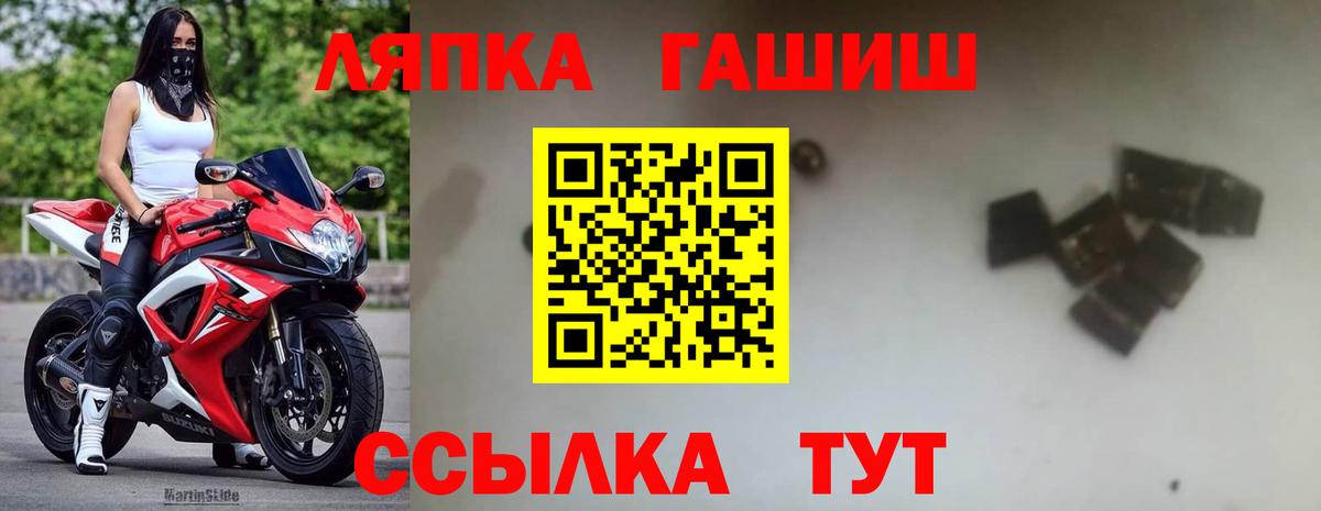 Саратов  ГАШ  магазин продажи   ГАШ Ice-O-Lator  ГАШИШ Cannabis  Вход с VPN 