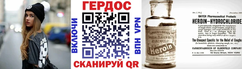 ГЕРОИН Афган  Саратов 