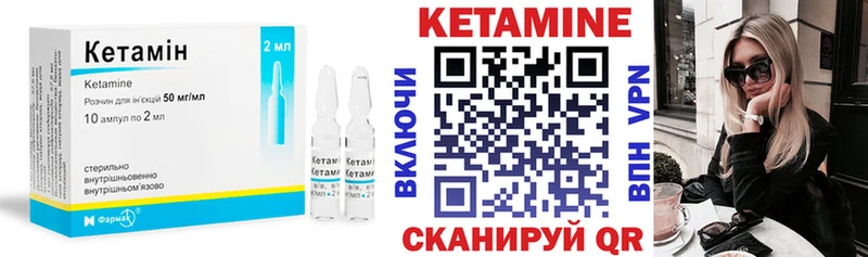 где продают   Саратов  КЕТАМИН ketamine 