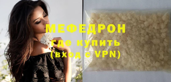 прущий лед Навашино