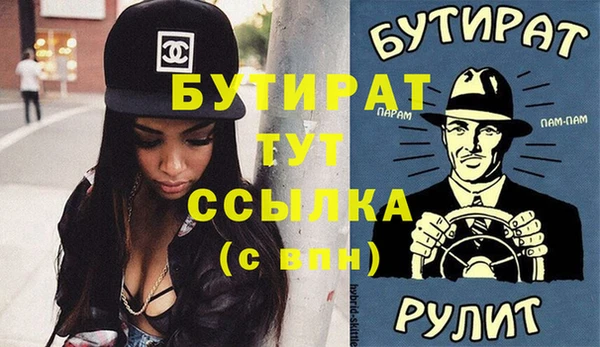 прущий лед Навашино