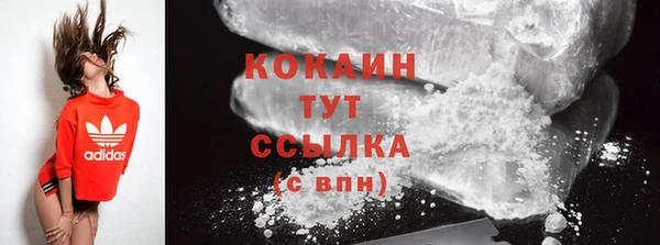 спиды Ахтубинск