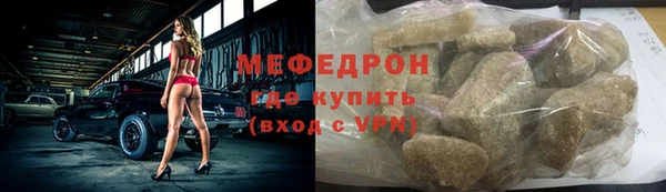 прущий лед Навашино