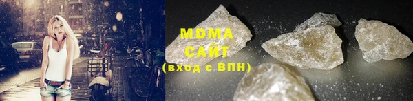 герыч Наволоки