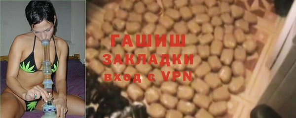 герыч Аша