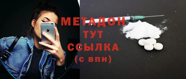 герыч Наволоки