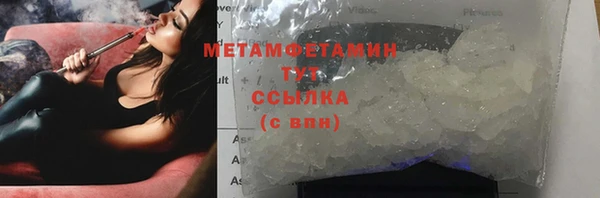 герыч Аша