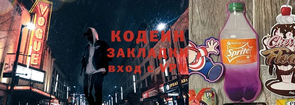 бутират Бабаево