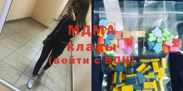 герыч Наволоки