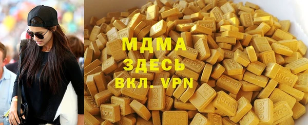бутират Бабаево