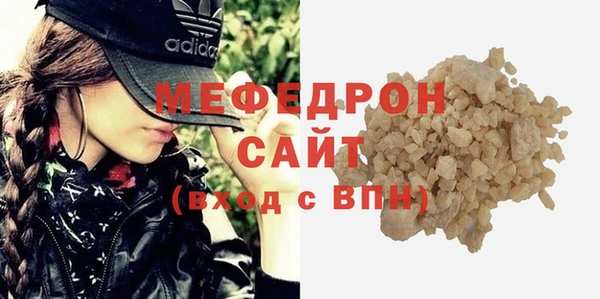 прущий лед Навашино