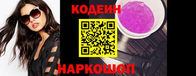 экстази Славгород
