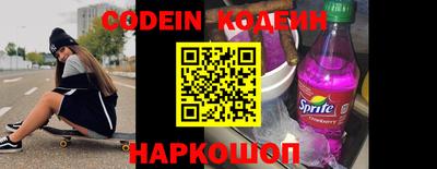кокс Сланцы