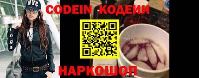 кокс Сланцы