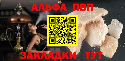 а пвп мука Славянск-на-Кубани