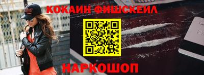кокс Сланцы