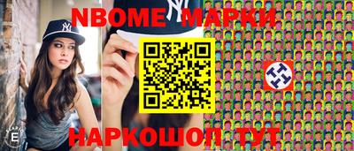 кокс Сланцы