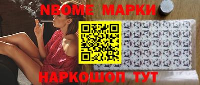 экстази Славгород