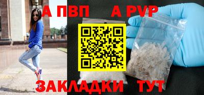 а пвп мука Славянск-на-Кубани