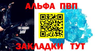 кокс Сланцы
