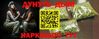 кокс Сланцы