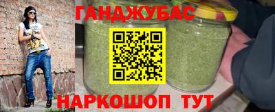 кокс Сланцы