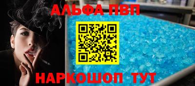 а пвп мука Славянск-на-Кубани