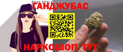 кокс Сланцы