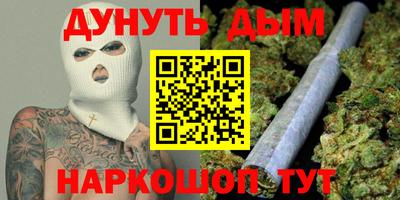 кокс Сланцы