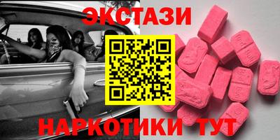 кокс Сланцы