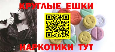 кокс Сланцы