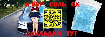 а пвп мука Славянск-на-Кубани