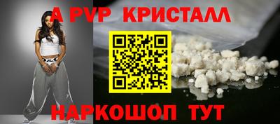 экстази Славгород