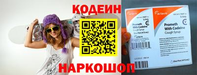 экстази Славгород