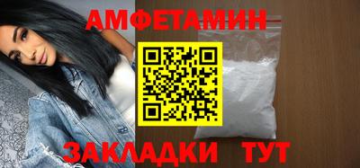экстази Славгород