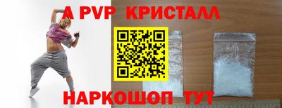 а пвп мука Славянск-на-Кубани