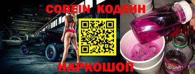 экстази Славгород