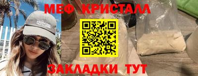 экстази Славгород