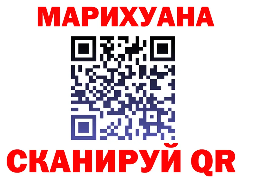 ТГК Wax зеркало shop блэк спрут Саратов