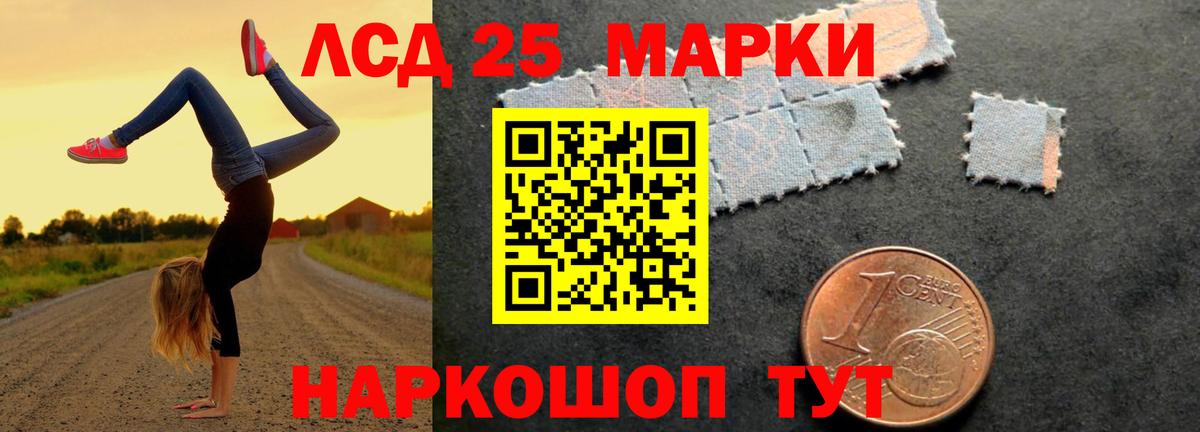 Саратов  ЛСД экстази ecstasy  ЛСД экстази  LSD-25 экстази кислота  Вход с VPN 