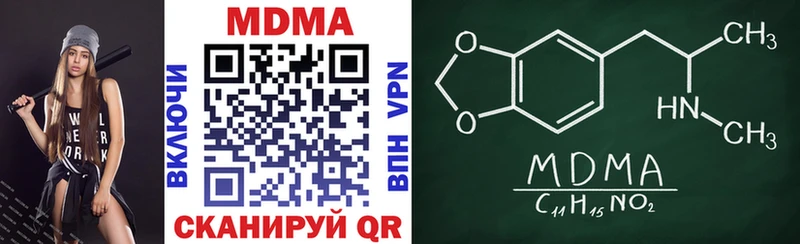 МДМА crystal купить наркотики сайты ссылка на мегу ссылки Саратов