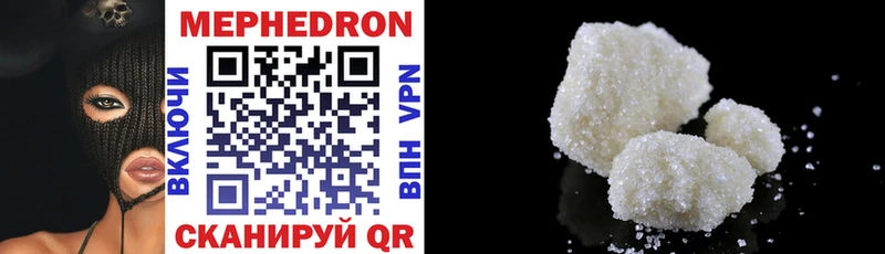 KRAKEN онион  наркота  Саратов  МЯУ-МЯУ мяу мяу 